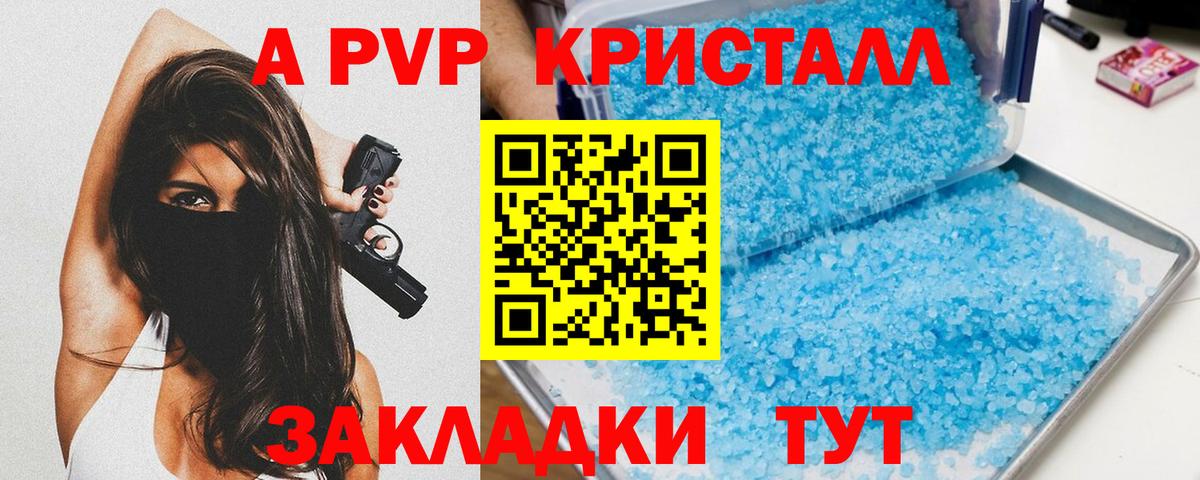 ГАШИШ  MDMA  APVP СОЛЬ кристаллы  Вход с VPN  Мефедрон кристаллы  Экстази  Петрозаводск  Конопля 