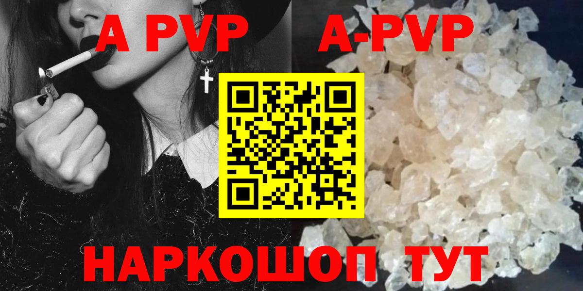 Alpha PVP СК Петрозаводск