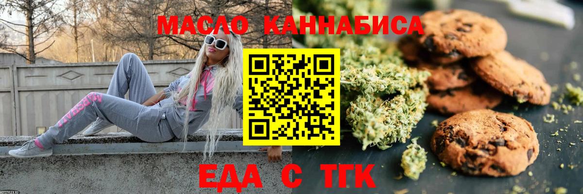 Canna-Cookies марихуана Петрозаводск