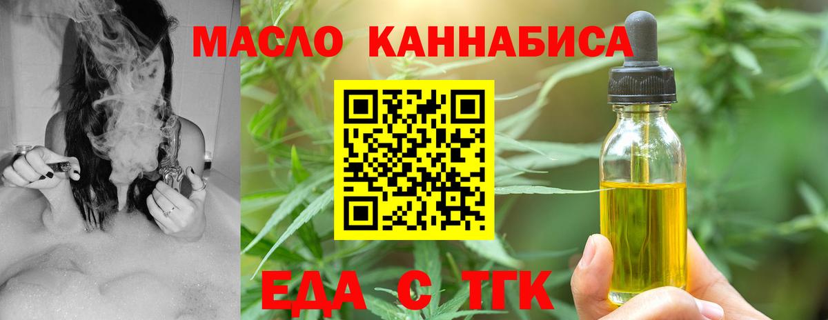 Петрозаводск  Canna-Cookies марихуана  Вход с VPN 