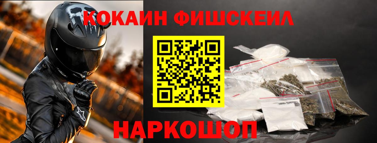 КОКАИН 97% Петрозаводск