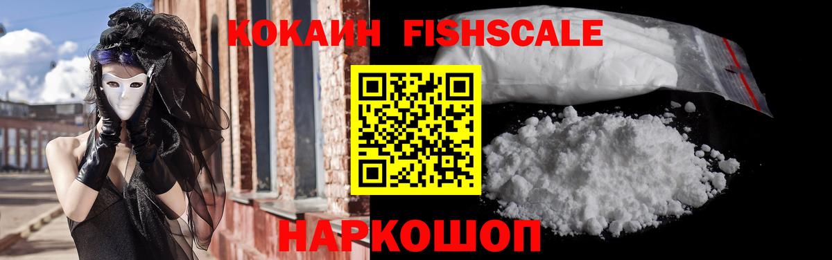 Петрозаводск  КОКАИН  COCAIN Боливия  Вход с VPN  Cocaine Columbia 
