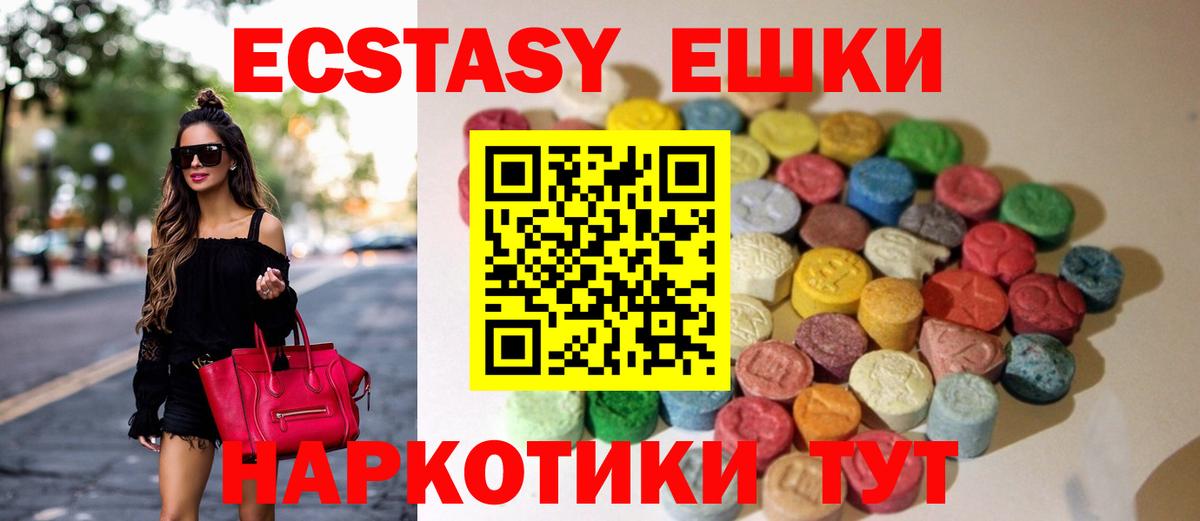 Псилоцибиновые грибы Петрозаводск