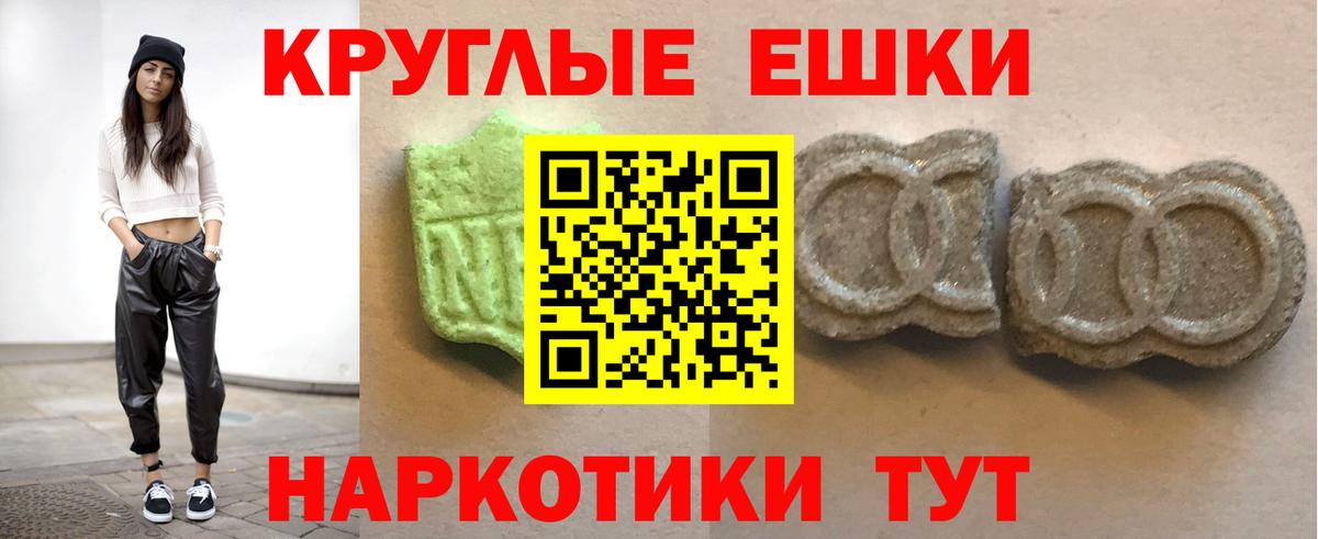 ЭКСТАЗИ 250 мг  Вход с VPN  Петрозаводск  Экстази  Ecstasy TESLA 