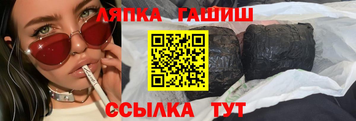 ГАШИШ Premium  ГАШ индика сатива  ГАШ  Петрозаводск  Вход с VPN 