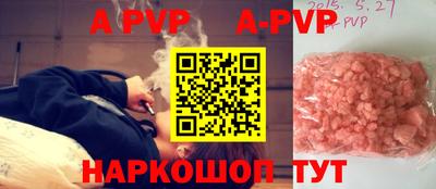скорость Пугачёв