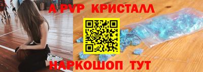 скорость Пугачёв