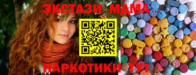 мдпв Пушкино