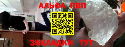 скорость Пугачёв