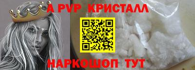 скорость Пугачёв