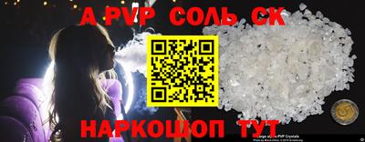 скорость Пугачёв