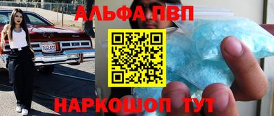 скорость Пугачёв