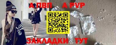 мет Пыть-Ях