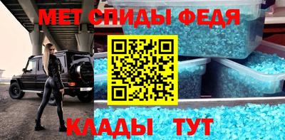 мет Пыть-Ях