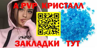 мет Пыть-Ях