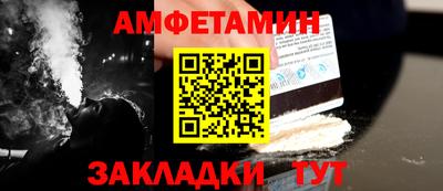 скорость Пугачёв