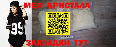 мет Пыть-Ях