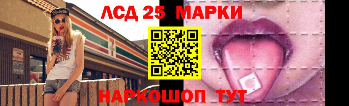 Петрозаводск  LSD-25 экстази ecstasy  ЛСД экстази кислота  Вход с VPN 