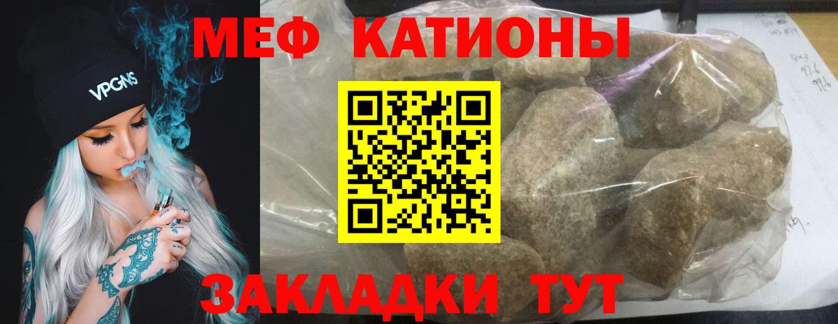 Меф кристаллы Петрозаводск