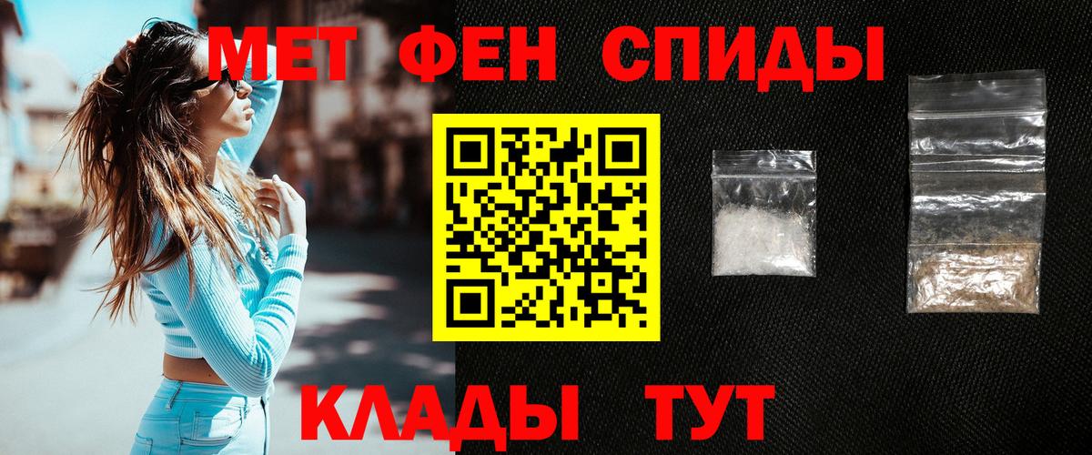 МЕТАМФЕТАМИН витя  Вход с VPN  Петрозаводск  МЕТАМФЕТАМИН витя 