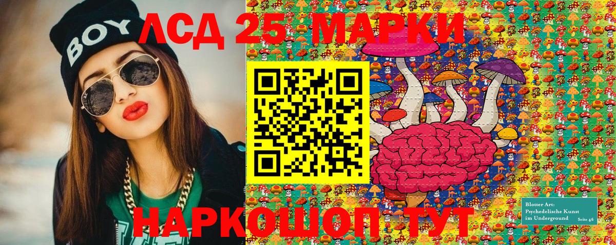 Наркотические марки 1,8мг Петрозаводск