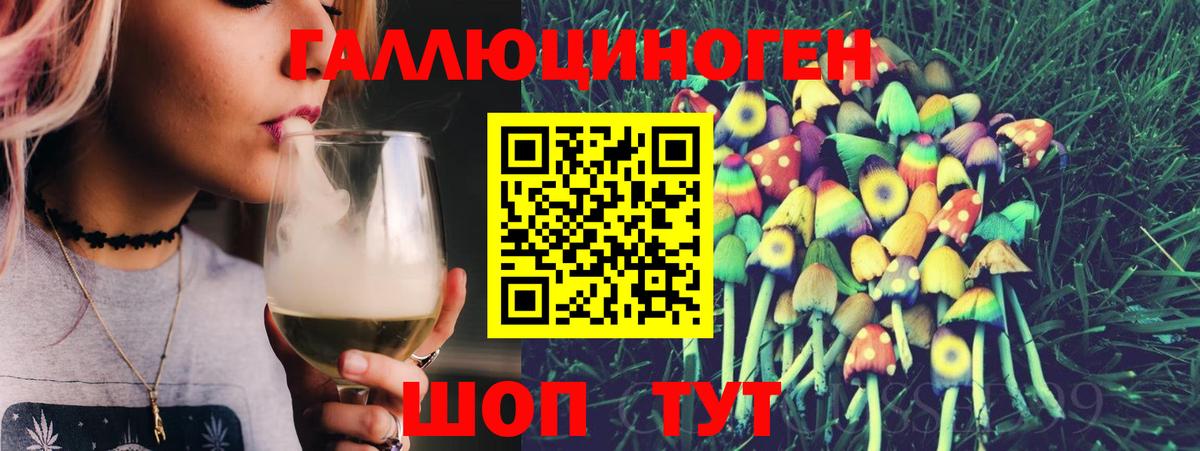 Псилоцибиновые грибы Cubensis  Галлюциногенные грибы мухоморы  Вход с VPN  Петрозаводск 