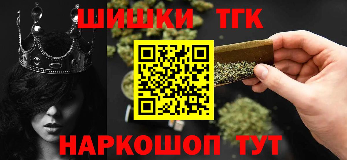 МАРИХУАНА конопля Петрозаводск