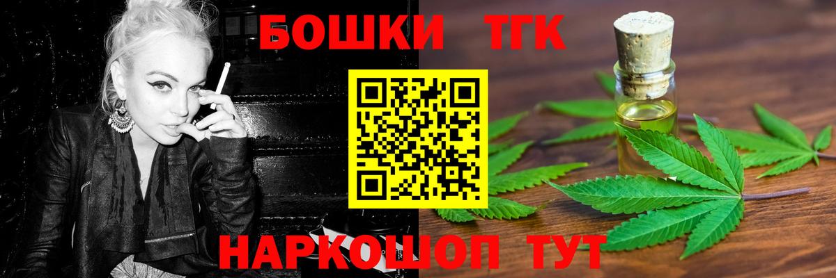 Петрозаводск  Бошки Шишки AK-47  МАРИХУАНА семена  Шишки марихуана SATIVA & INDICA  Вход с VPN 